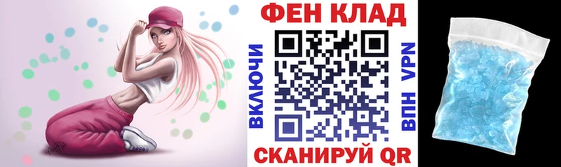 АМФ 97% как найти закладки Воркута