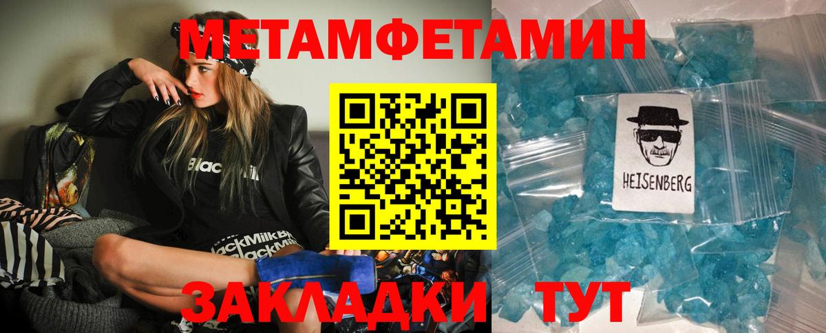 Воркута  Amphetamine VHQ  Амфетамин  Вход с VPN 