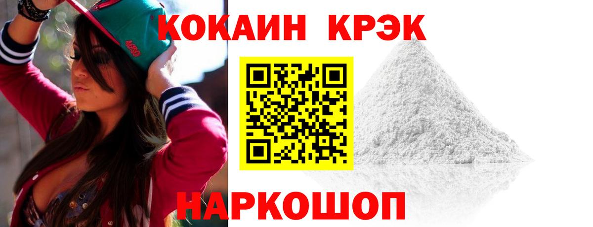 Воркута  продажа наркотиков  Вход с VPN  Cocaine 99% 