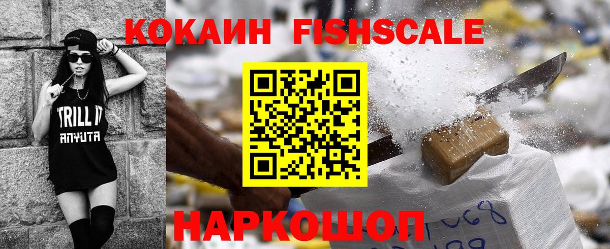Cocaine 97% Воркута