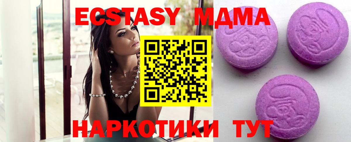 Ecstasy Philipp Plein Воркута