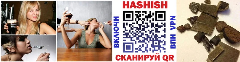 Гашиш гарик Воркута