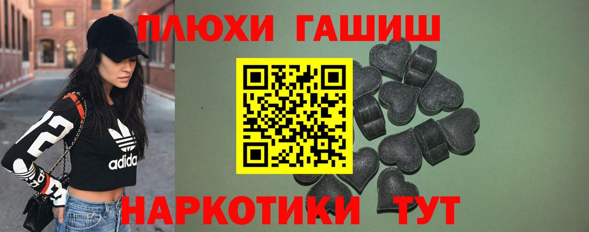 Воркута  как найти   ГАШ  Вход с VPN  ГАШИШ гарик 