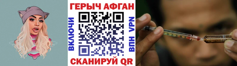 Героин гречка  Воркута 