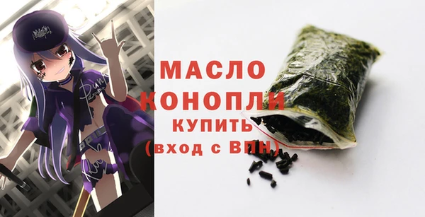герыч Беломорск