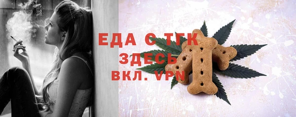прущая мука Белокуриха