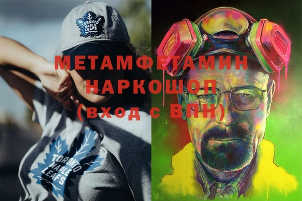 герыч Беломорск