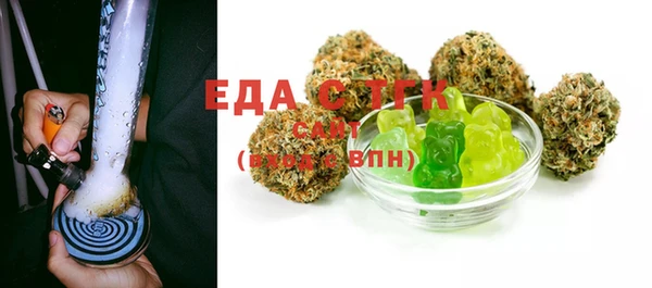 герыч Беломорск