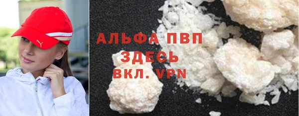 прущая мука Белокуриха