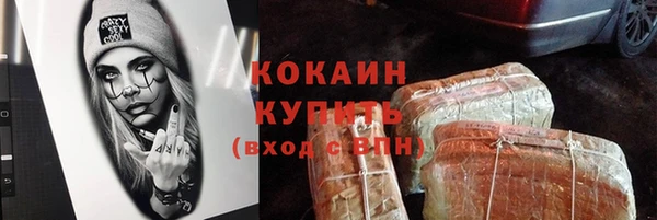 прущая мука Белокуриха