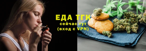 герыч Беломорск