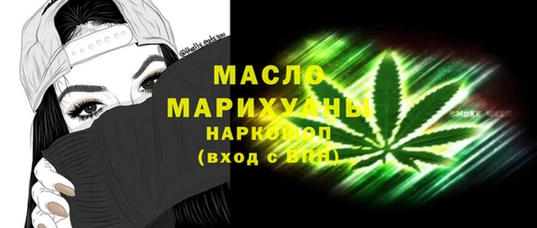 прущая мука Белокуриха