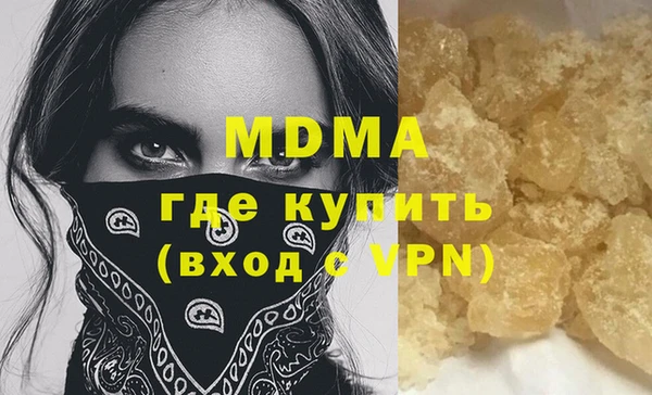 прущая мука Белокуриха
