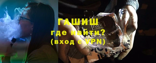 прущая мука Белокуриха