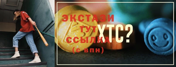 прущая мука Белокуриха