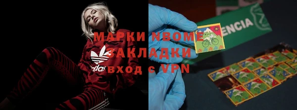 герыч Беломорск