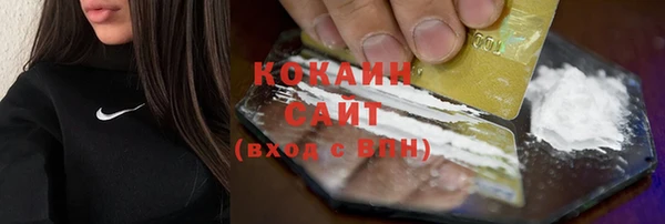 прущая мука Белокуриха