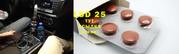 герыч Беломорск