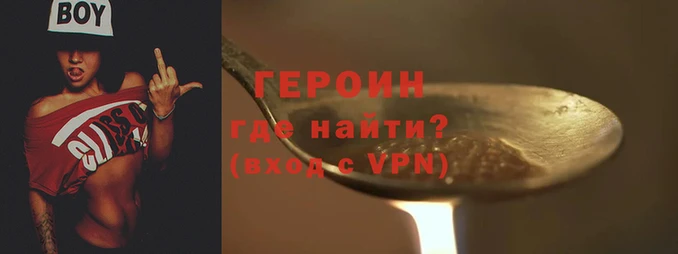 герыч Беломорск
