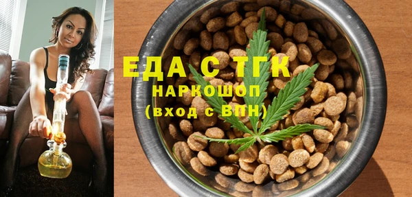 герыч Беломорск