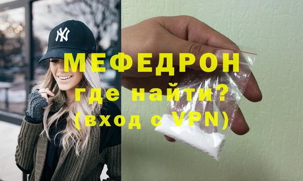 герыч Беломорск