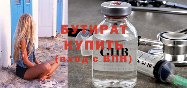 герыч Беломорск