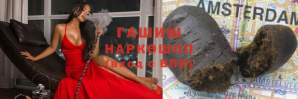 прущая мука Белокуриха