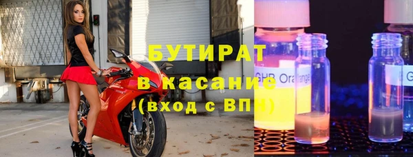 прущая мука Белокуриха