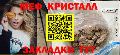 ПСИЛОЦИБИНОВЫЕ ГРИБЫ Ликино-Дулёво