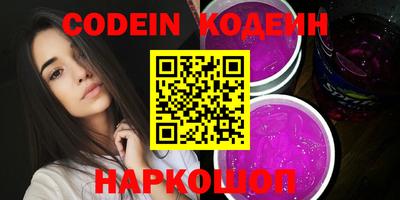 PSILOCYBIN Ливны