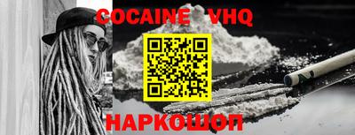 прущие крисы Бердск