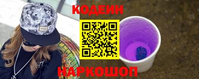 PSILOCYBIN Ливны