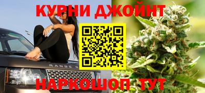ГАЛЛЮЦИНОГЕННЫЕ ГРИБЫ Белорецк