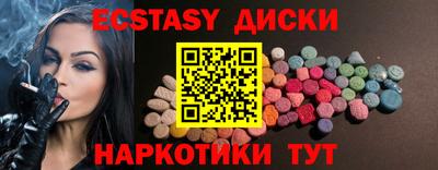 PSILOCYBIN Ливны