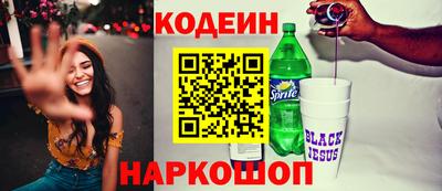 PSILOCYBIN Ливны