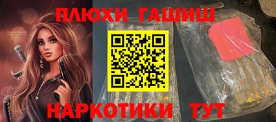 PSILOCYBIN Ливны