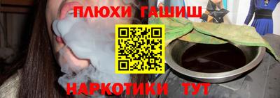 метадон Лесосибирск