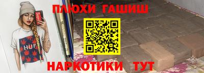 PSILOCYBIN Ливны