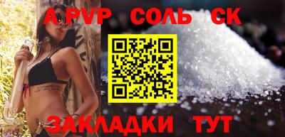 метадон Лесосибирск