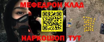 PSILOCYBIN Ливны