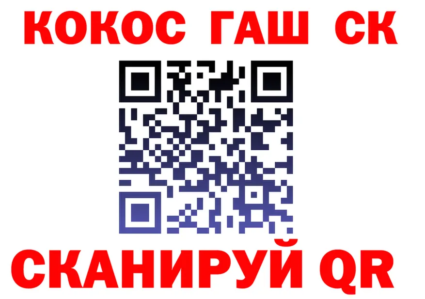 APVP кристаллы зеркало мориарти KRAKEN Воркута