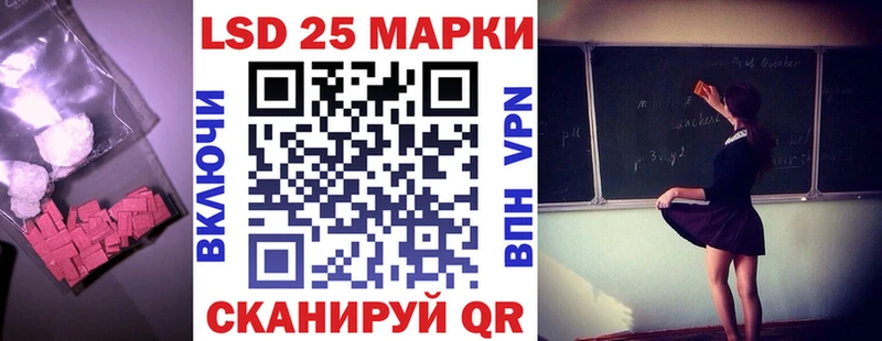 Лсд 25 экстази ecstasy  Воркута 