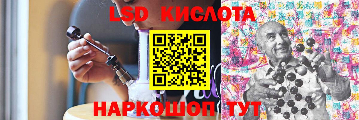 Лсд 25 экстази кислота  Лсд 25 экстази ecstasy  Воркута  Вход с VPN 