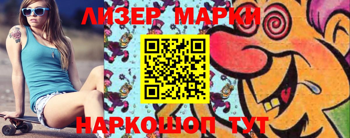 Кетамин  Вход с VPN  МАРИХУАНА  LSD-25  Воркута  ГАШИШ  Купить наркотики цена  Меф   Гашиш  МДМА  Альфа ПВП СОЛЬ  