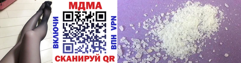 MDMA молли  Воркута 