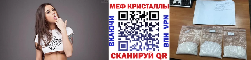 где купить наркоту  Воркута  ссылка на мегу как зайти  Мефедрон 4 MMC 