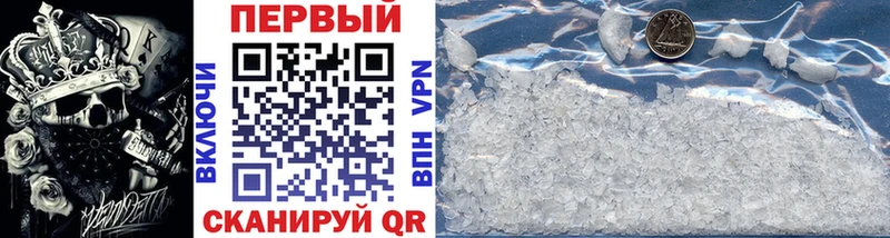 Первитин Methamphetamine магазин Воркута