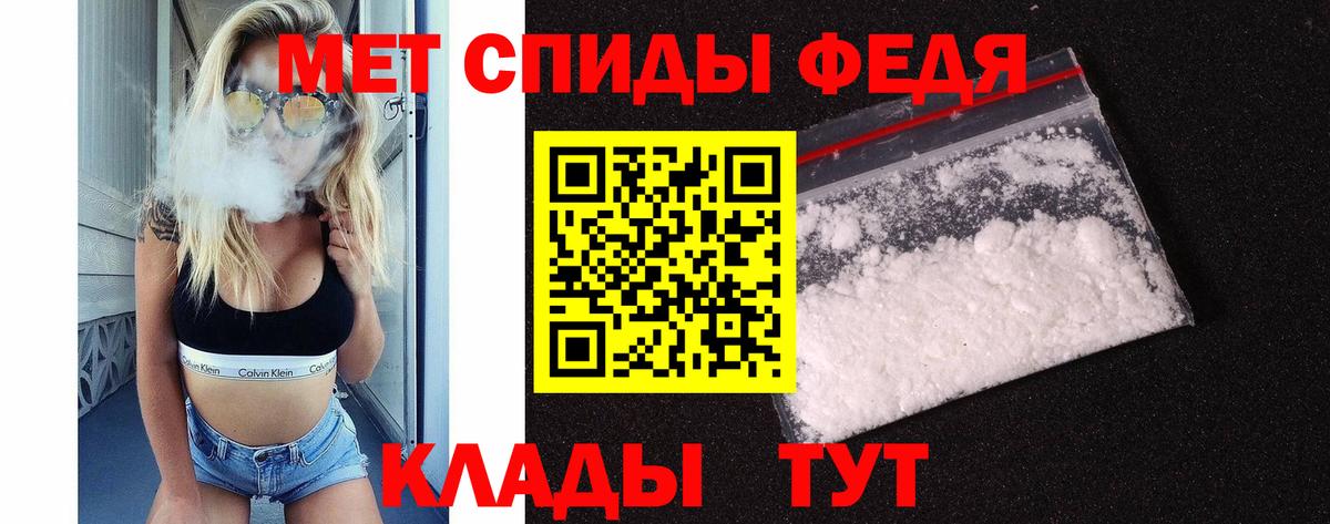 Метамфетамин Декстрометамфетамин 99.9% Воркута