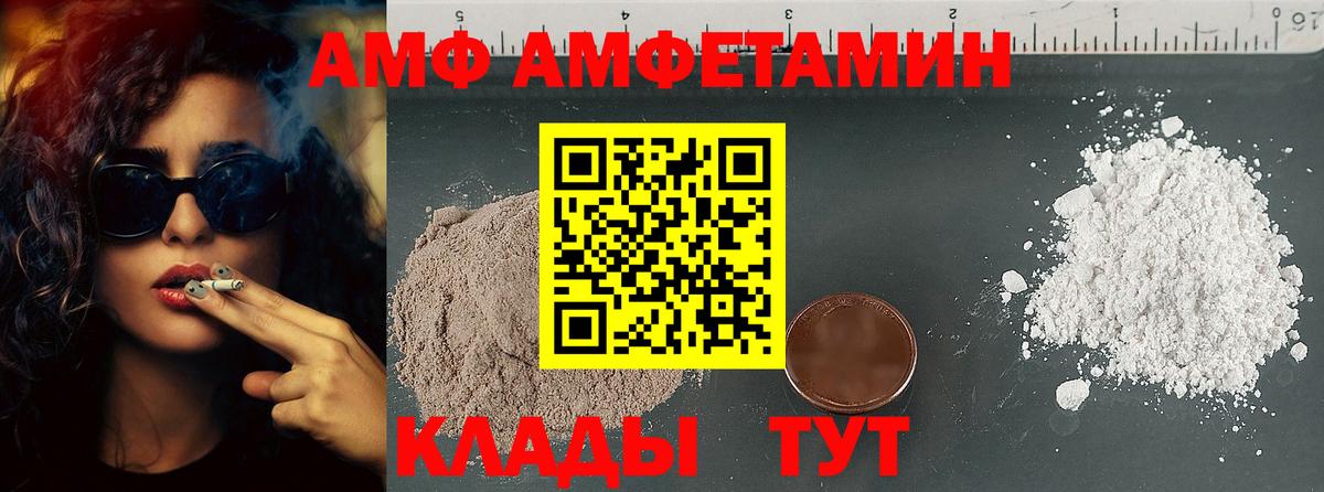 Воркута  МЕТАМФЕТАМИН кристалл  Вход с VPN 
