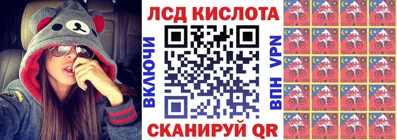 купить  цена  Воркута  Марки N-bome 1500мкг 
